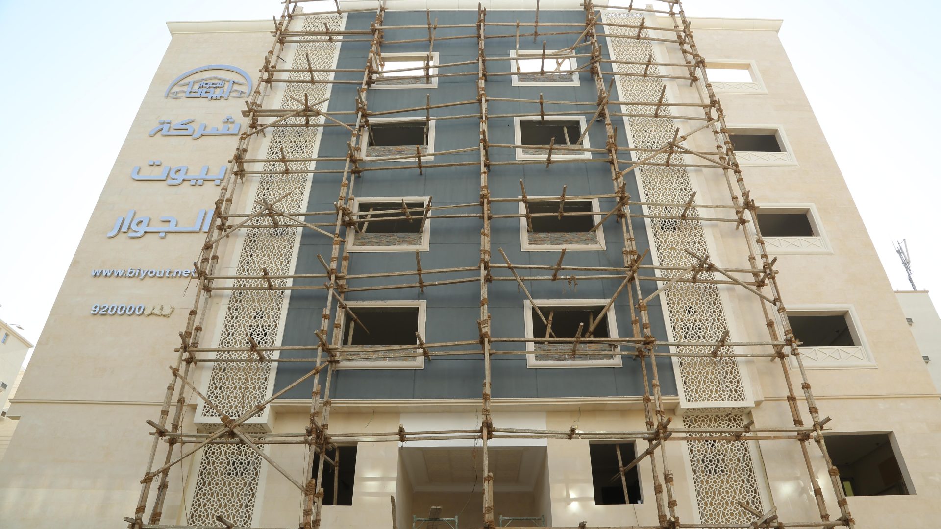 Construction Supervision